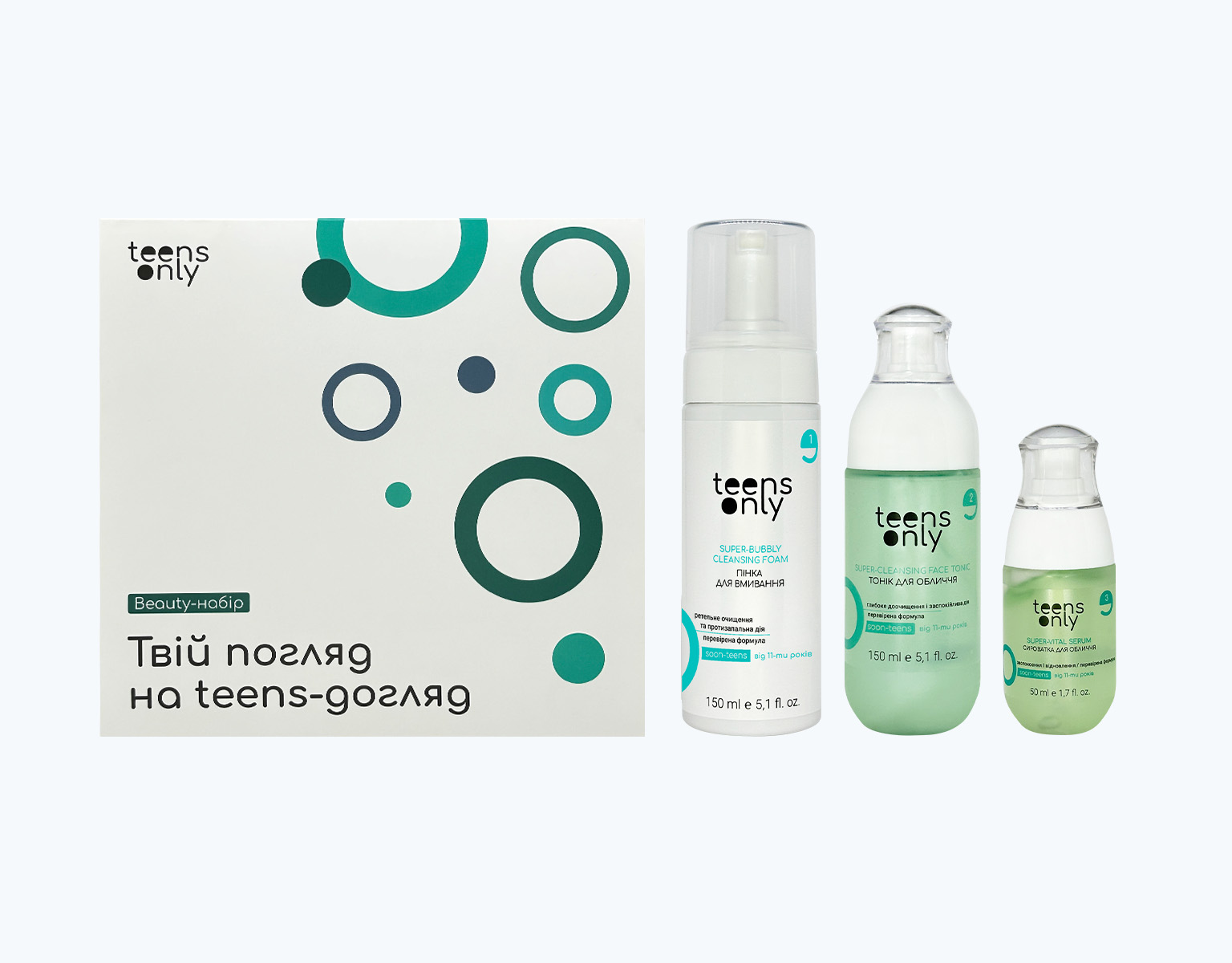 Набір доглядової косметики для підлітків teens only SUPER-BUBBLY для комбінованої шкіри з проявами висипань