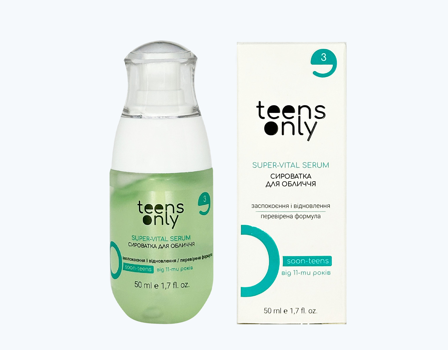Сироватка для зволоження обличчя teens only, SUPER-VITAL  для комбінованої шкіри з проявами висипань. Косметика для підлітків.