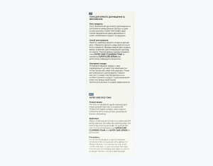 Тонік для обличчя  teens only, SUPER-CARE для нормальної та чутливої шкіри. Косметика для підлітків.