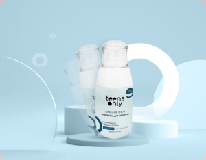 Сироватка для обличчя teens only, SUPER-CARE для нормальної та чутливої шкіри. Косметика для підлітків.